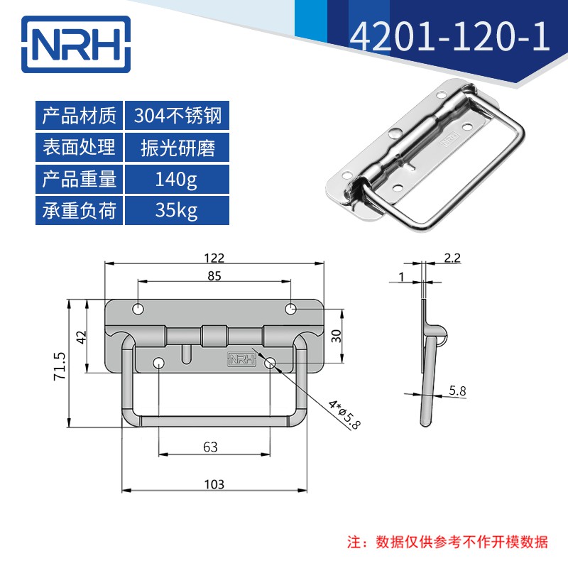 工具箱国产午夜精品视频不锈钢航空箱折叠国产午夜精品视频4201-120