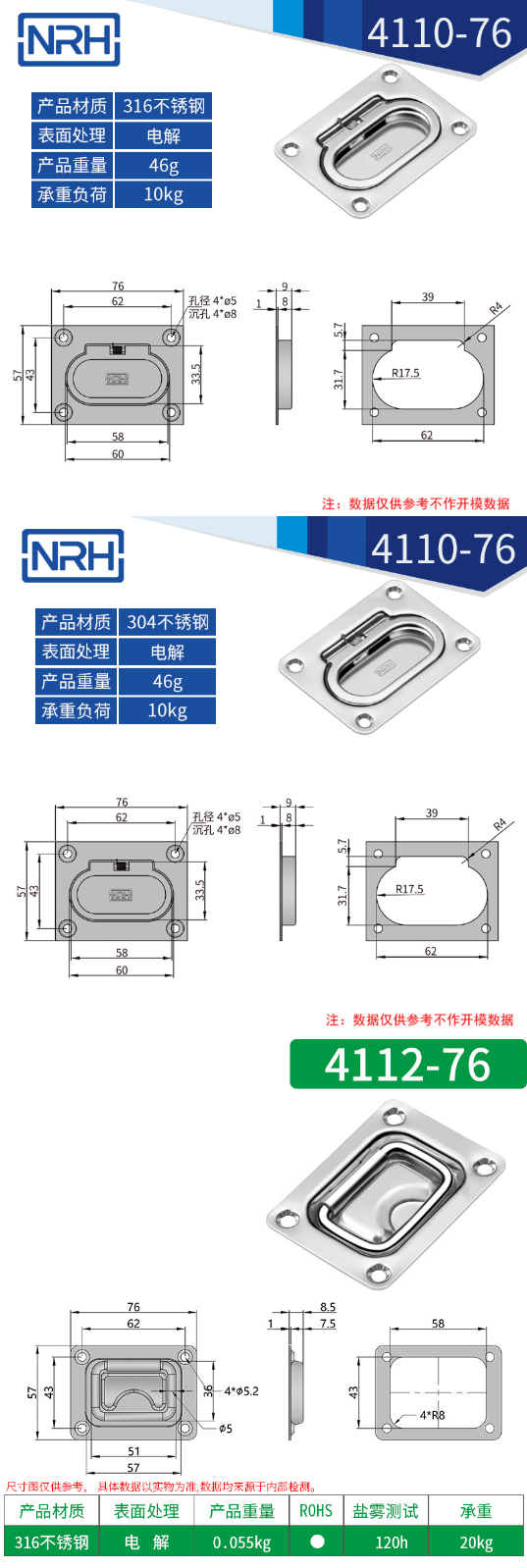 航空箱盖环国产午夜精品视频4110-76