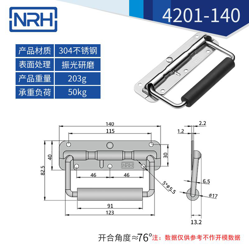 不锈钢工具箱国产午夜精品视频弹簧国产午夜精品视频4201-140