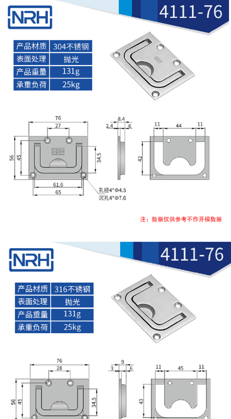 316不锈钢镜面抛光船用机械国产午夜精品视频4111-76