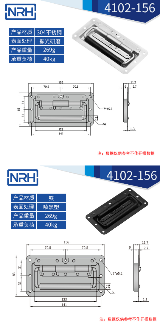黑色不锈钢航空箱国产午夜精品视频4102-156