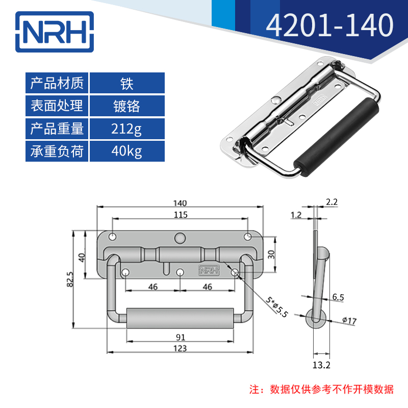 不锈钢工具箱国产午夜精品视频弹簧国产午夜精品视频4201-140