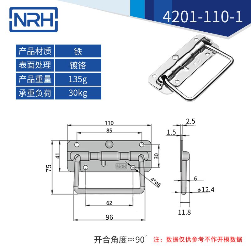 航空箱弹簧国产午夜精品视频折叠国产午夜精品视频4201-110