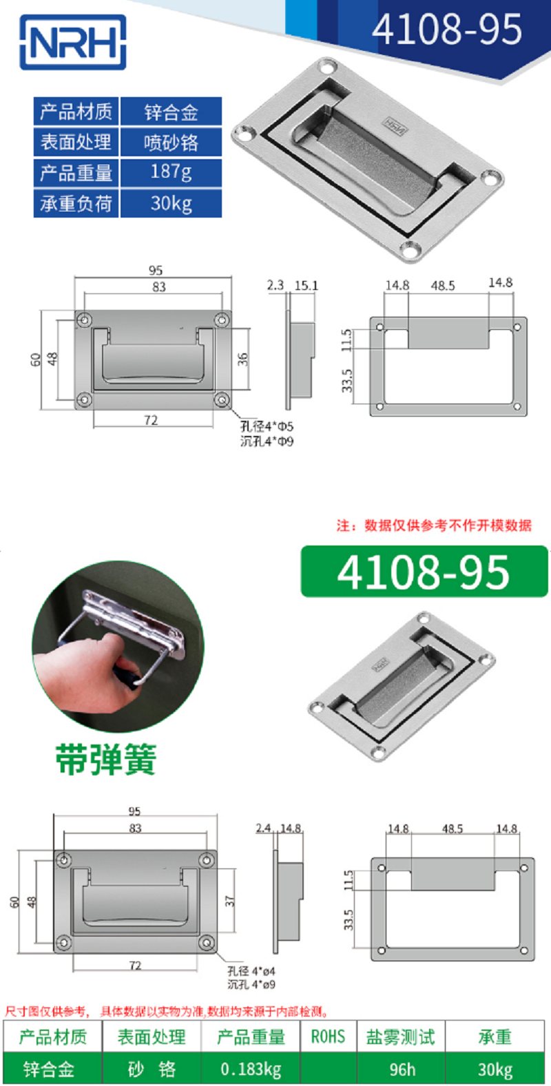 铝合金喷砂航空箱国产午夜精品视频4108-95