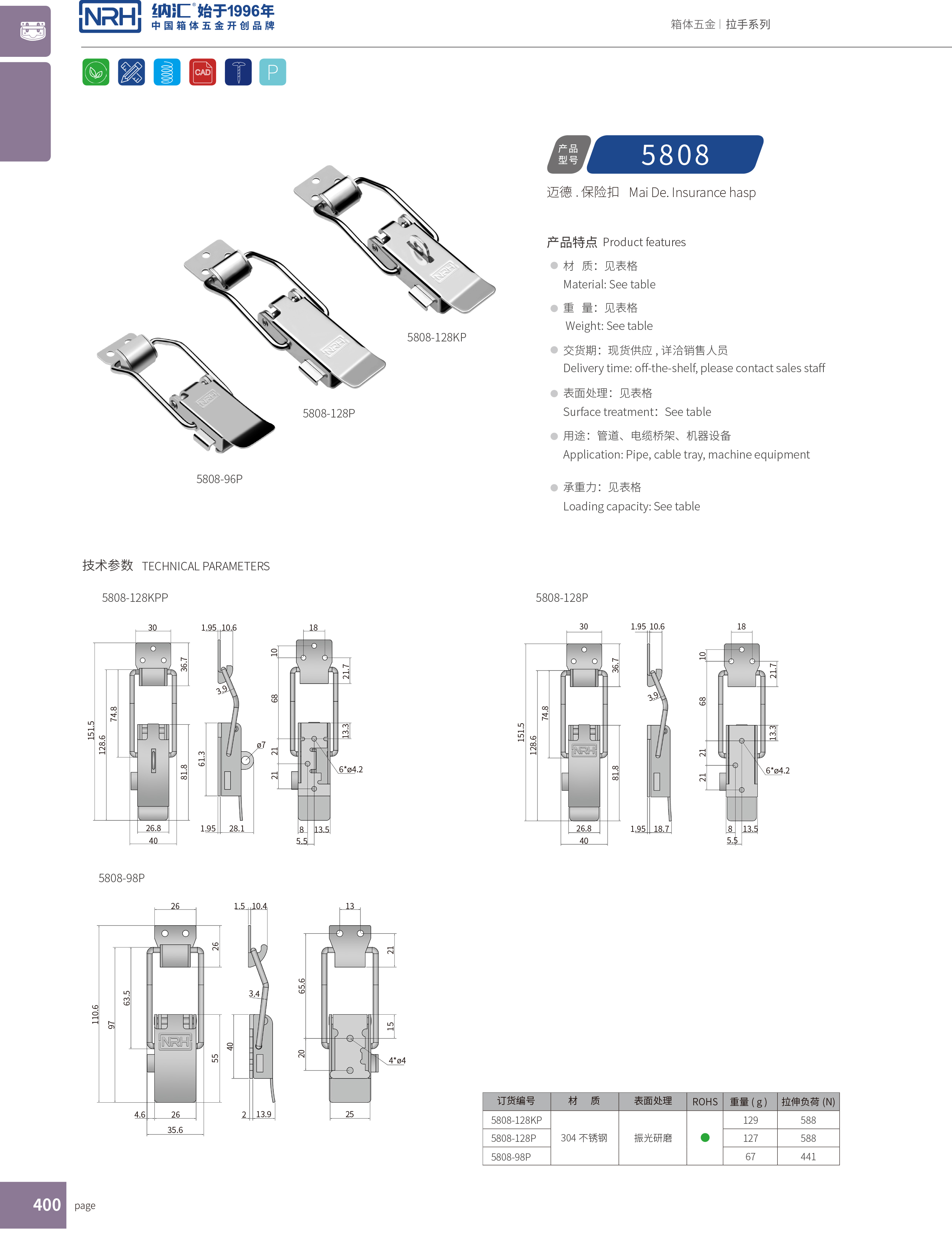 保险午夜无码福利视频5808-96P冷冻柜锁扣_减震锁扣_NRH午夜AV福利影视午夜无码福利视频 