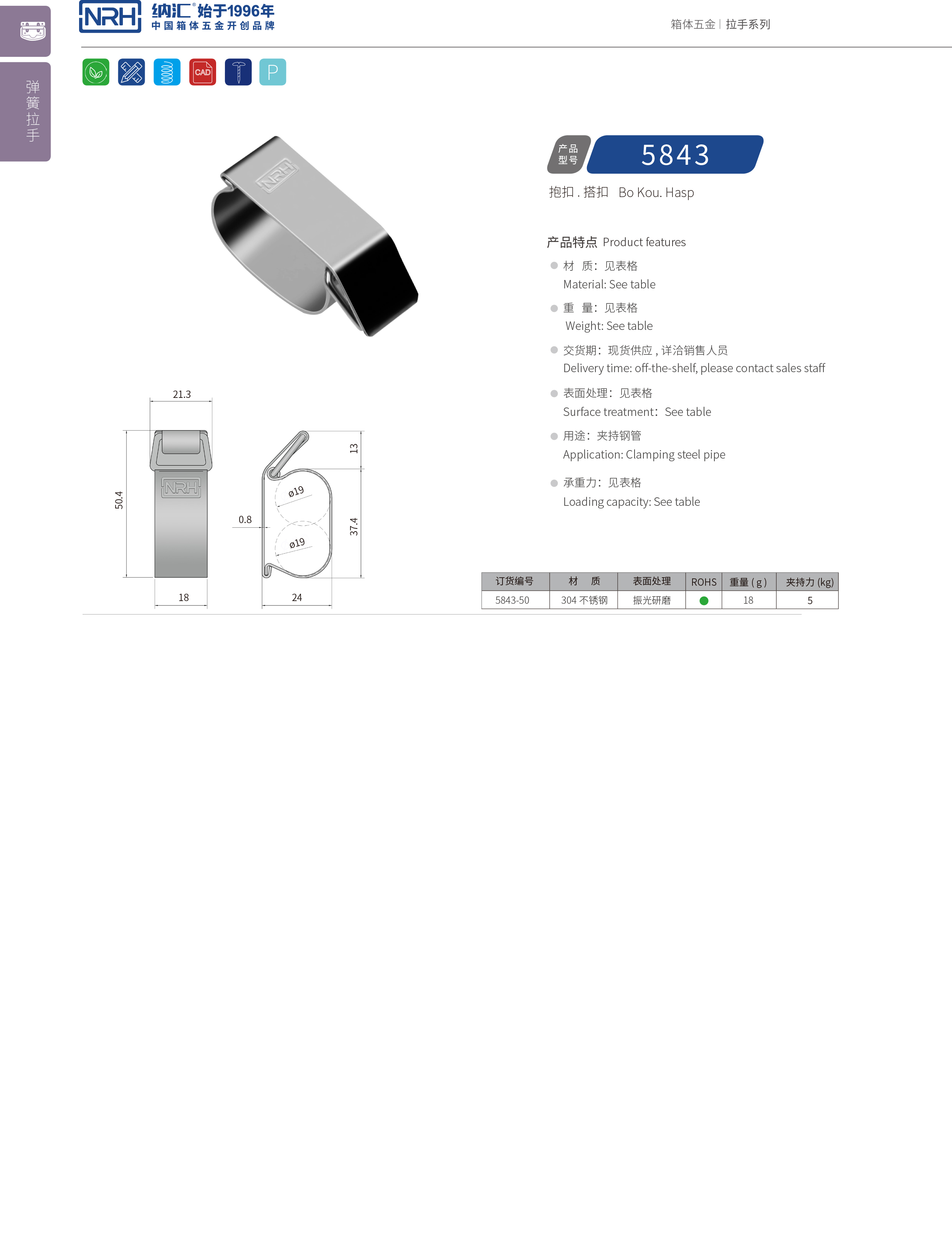 特殊午夜无码福利视频5843-50保温箱锁扣航空午夜无码福利视频环卫车箱扣