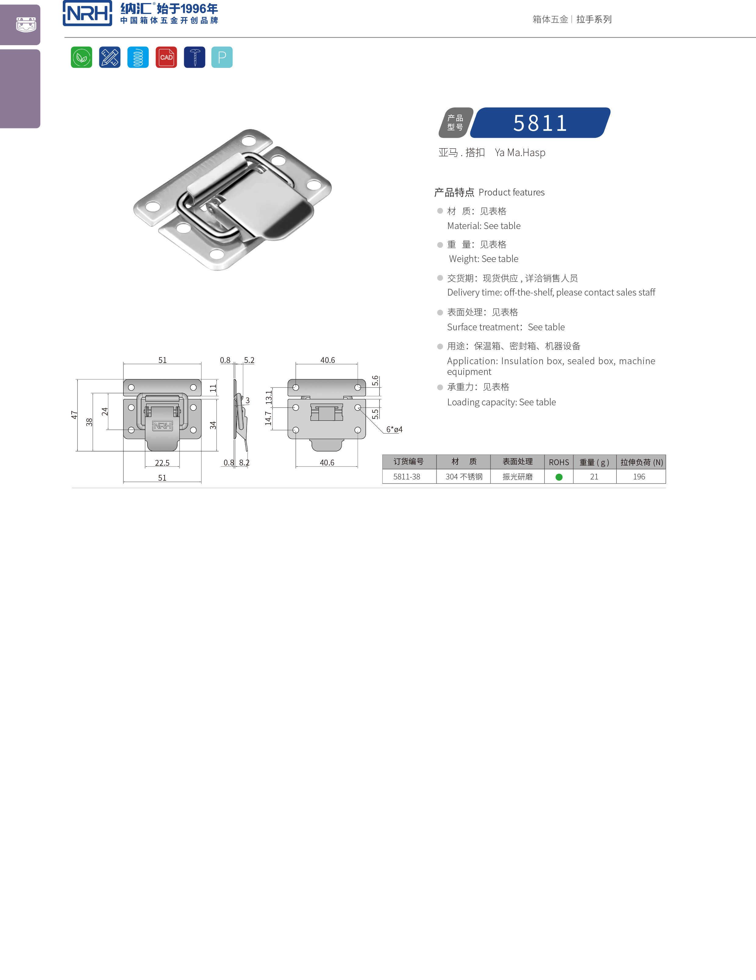 特殊午夜无码福利视频5811-38储料桶锁扣_弹簧锁扣_NRH午夜AV福利影视午夜无码福利视频 
