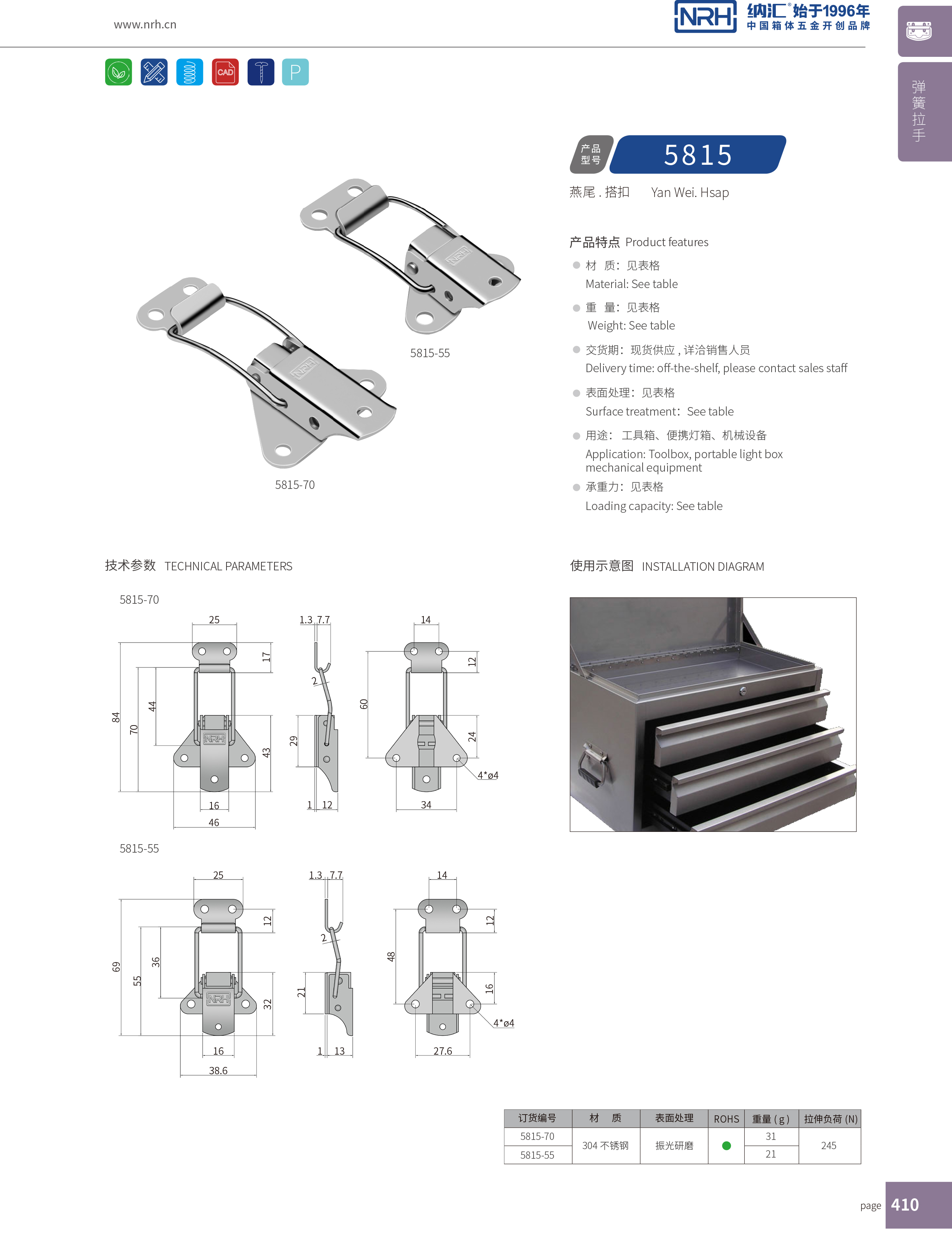 特殊午夜无码福利视频5815-70不锈钢防脱锁扣_保险锁扣_NRH午夜AV福利影视午夜无码福利视频 