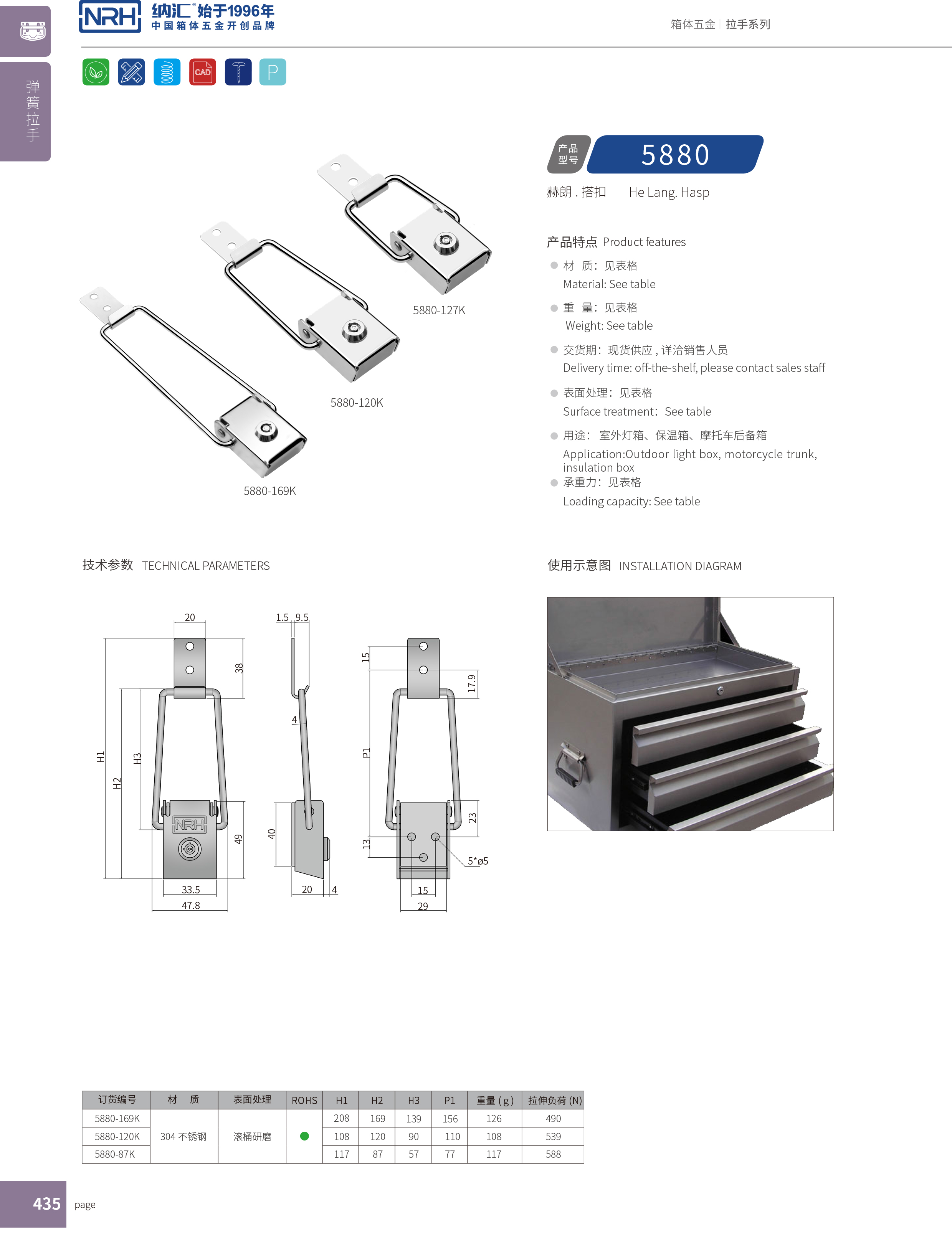 带锁午夜无码福利视频5880-87k工具箱箱扣_不锈钢锁扣_钓鱼箱午夜无码福利视频