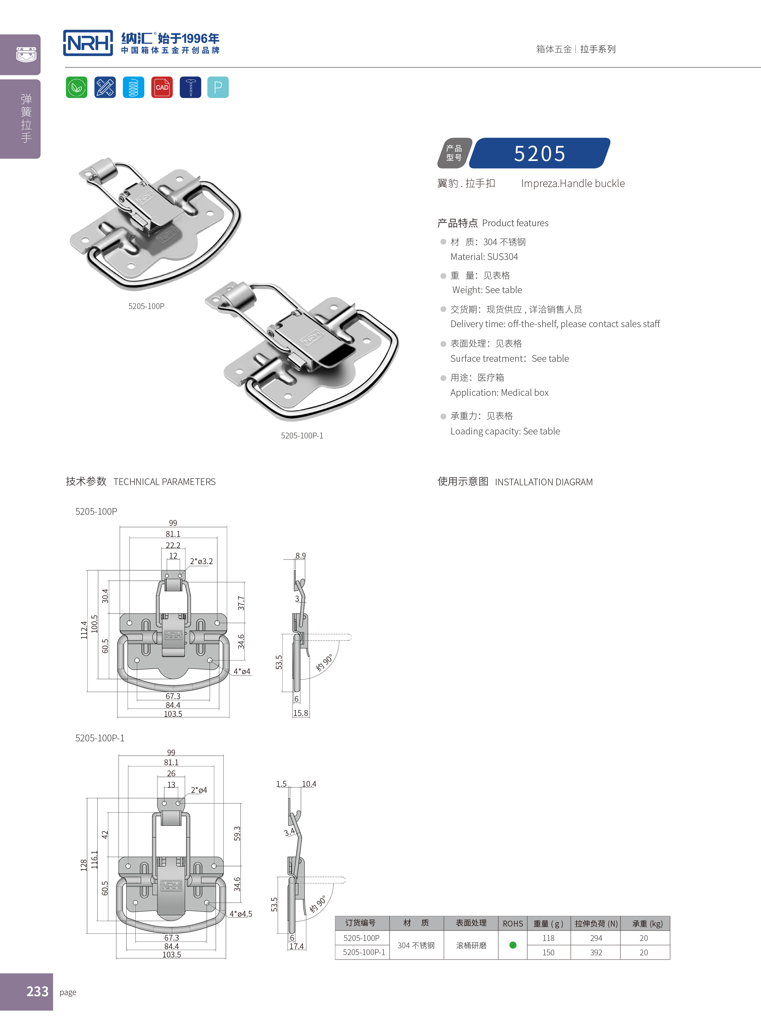 国产午夜精品视频扣5205-100P演艺箱国产午夜精品视频_铁柜国产午夜精品视频_NRH午夜AV福利影视国产午夜精品视频扣 