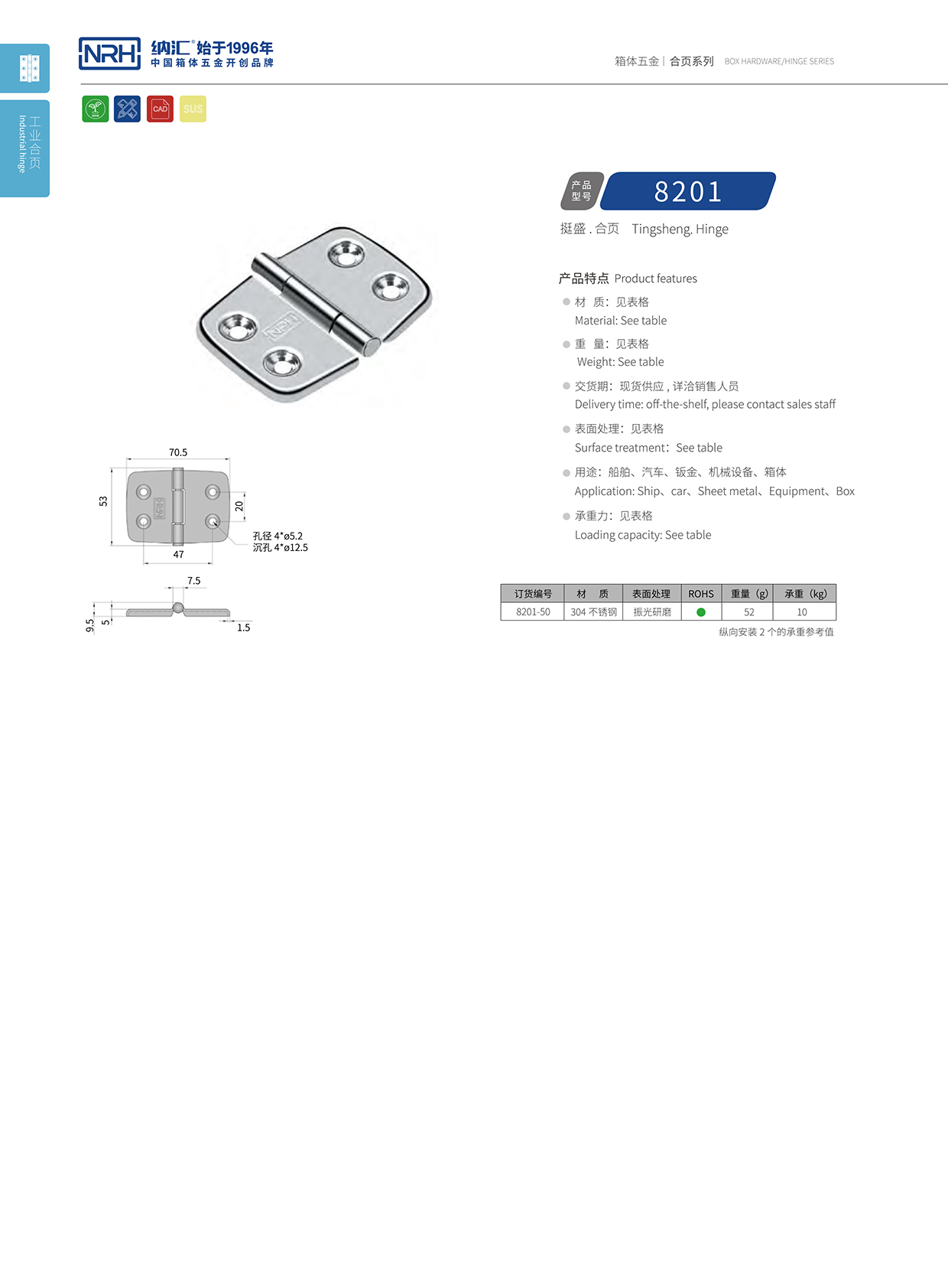 NRH/午夜AV福利影视 8201-50 平板午夜网站APP观看下载 T字午夜网站APP观看下载 包装箱午夜网站APP观看下载