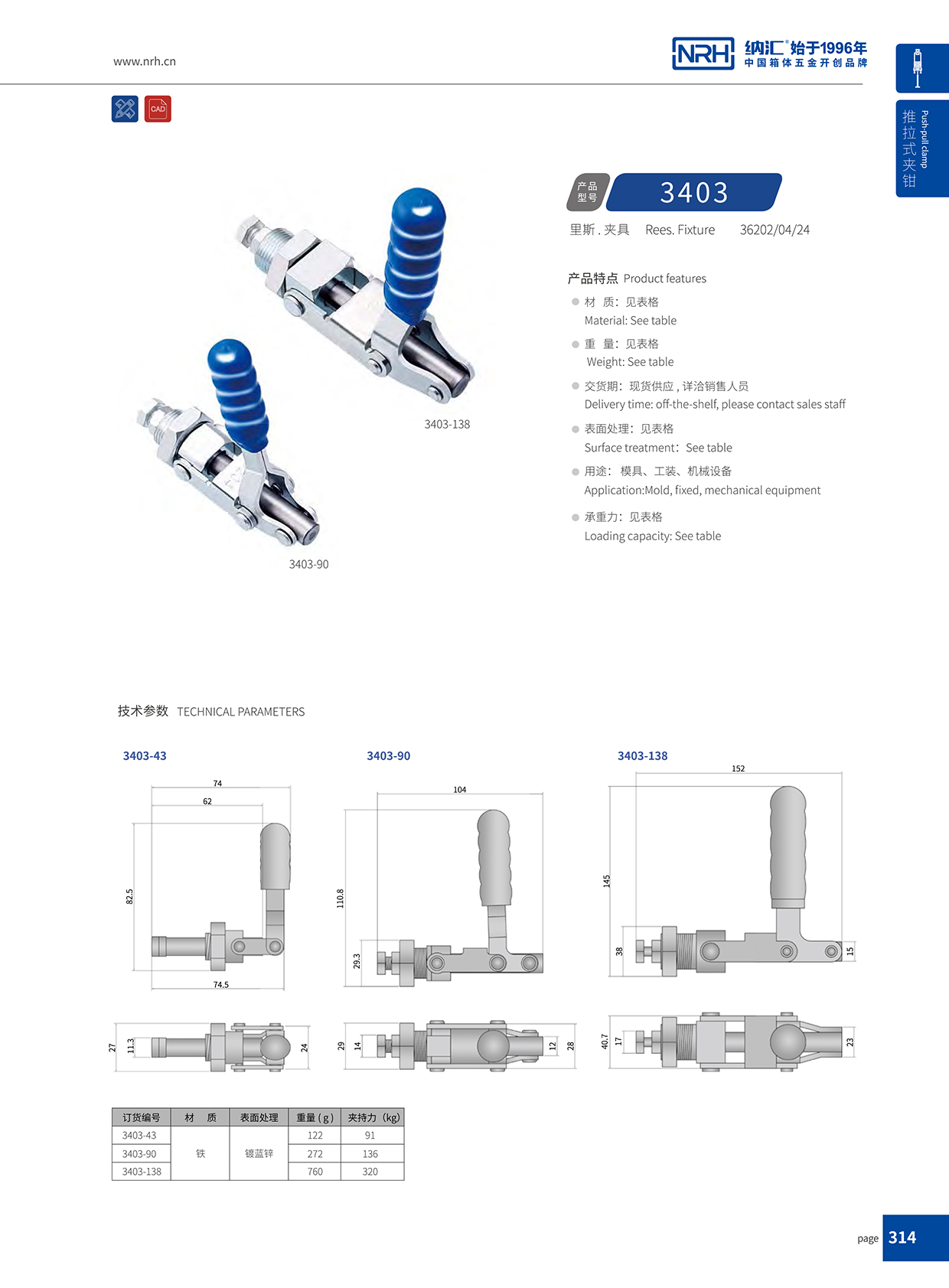 午夜AV福利影视/NRH 3403-43 防摔空投午夜无码福利视频