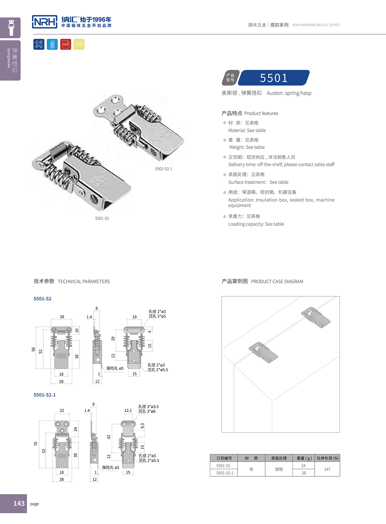 午夜AV福利影视/NRH 5501-52 钓鱼箱午夜无码福利视频