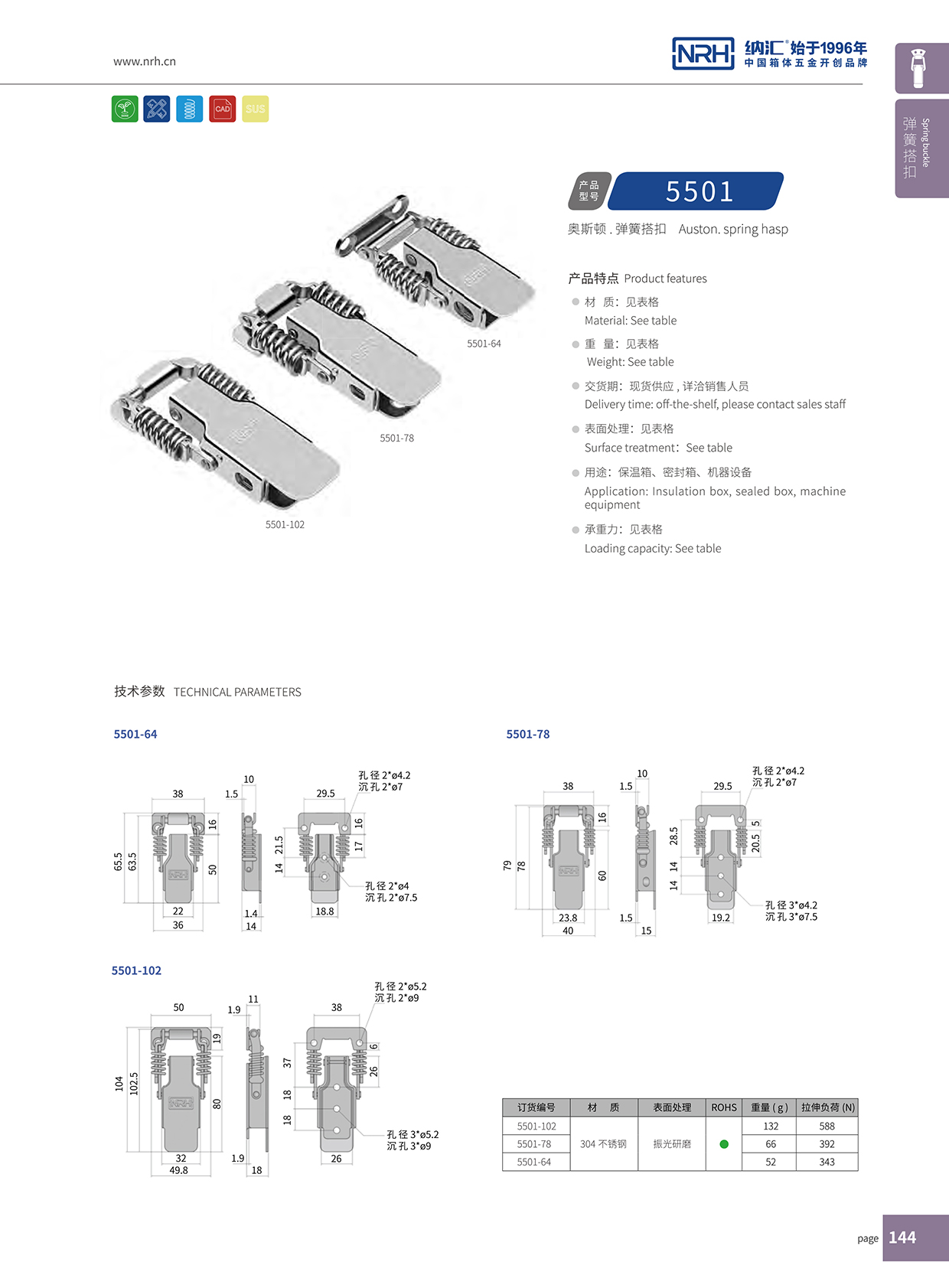 午夜AV福利影视/NRH 5501-64-1 钓鱼箱午夜无码福利视频