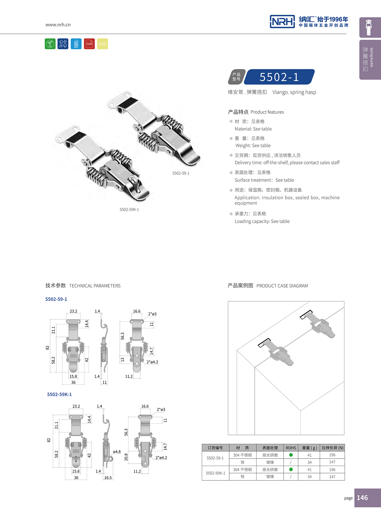  午夜AV福利影视/NRH 5502-59-1 详云午夜无码福利视频