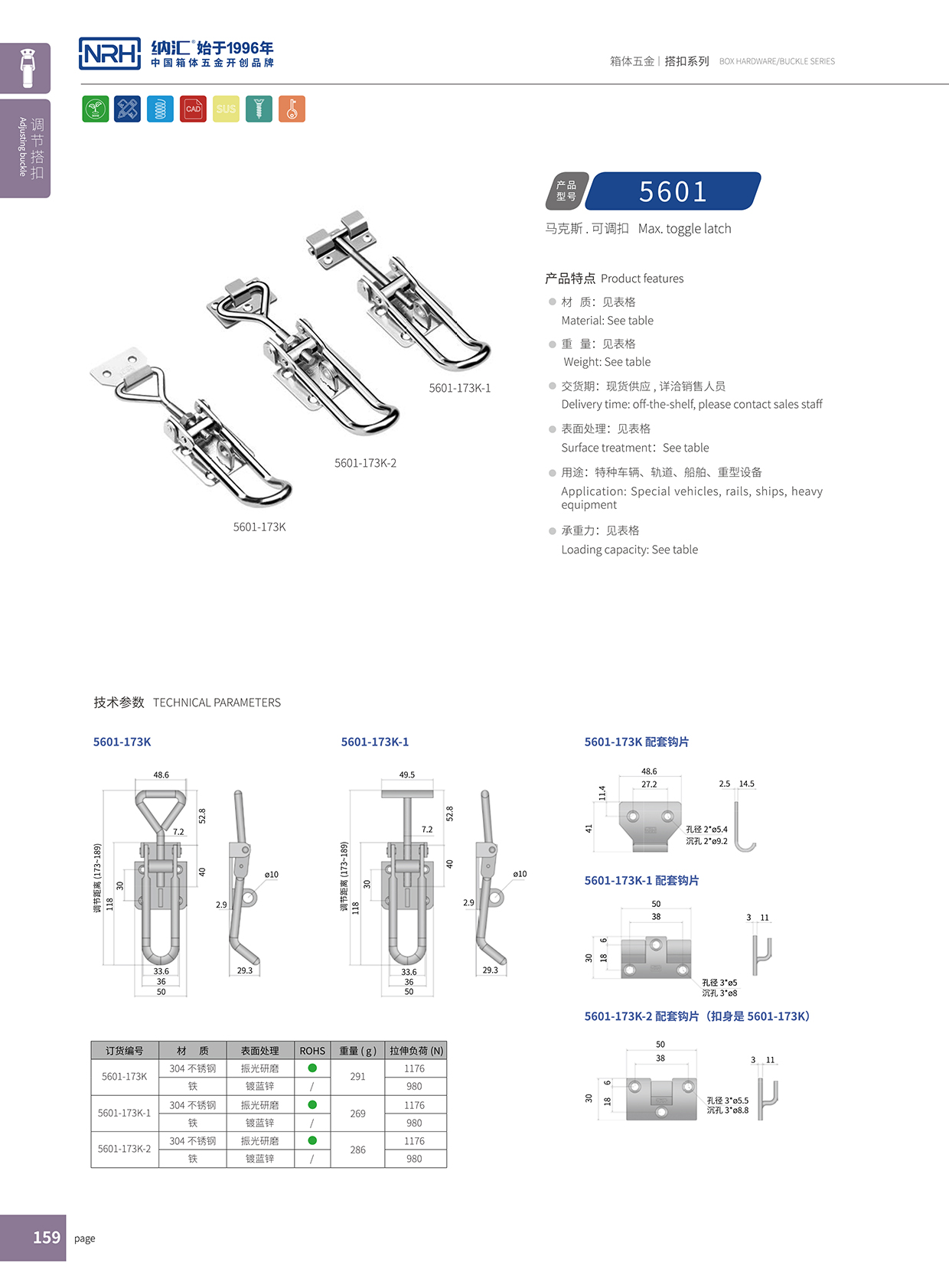 午夜AV福利影视/NRH 5601-173K-1 金属工业午夜无码福利视频