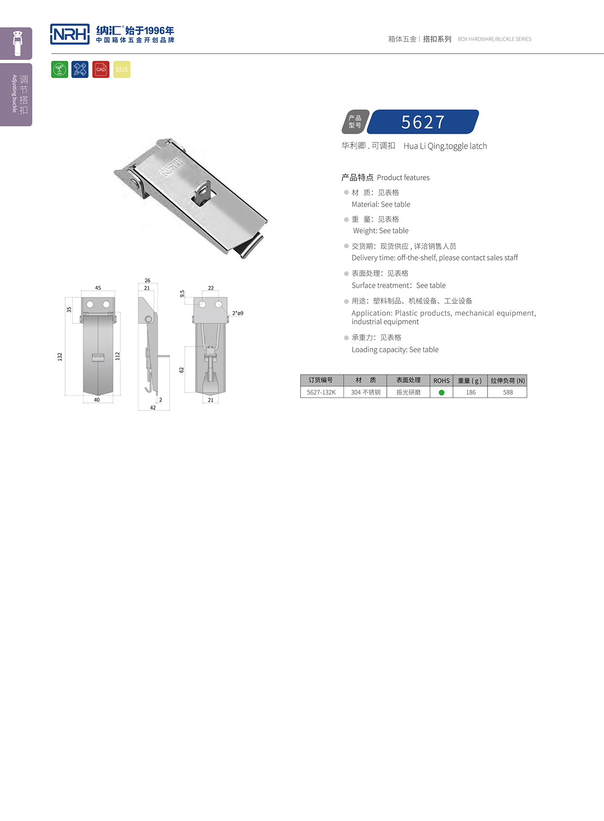 午夜AV福利影视/NRH 5624-132k 化妆箱锁扣