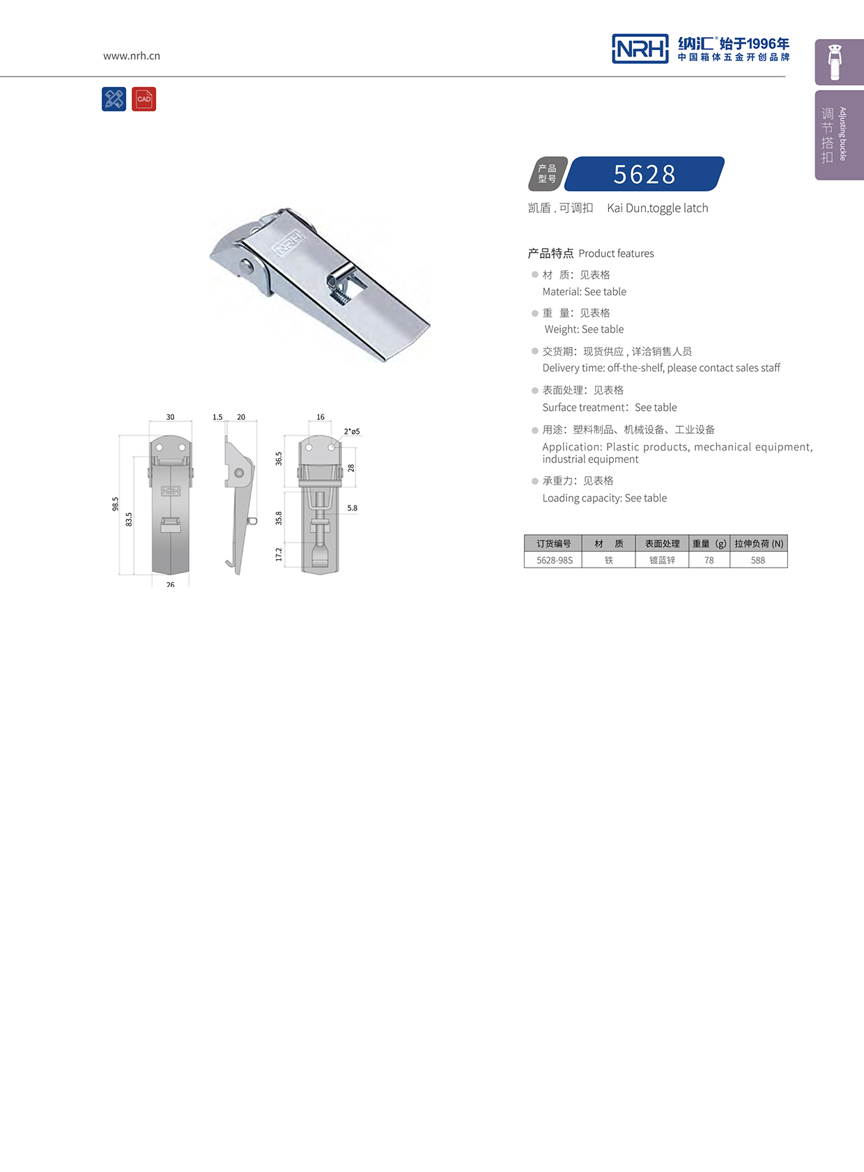 午夜AV福利影视/NRH 5624-98P 塑料桶午夜无码福利视频