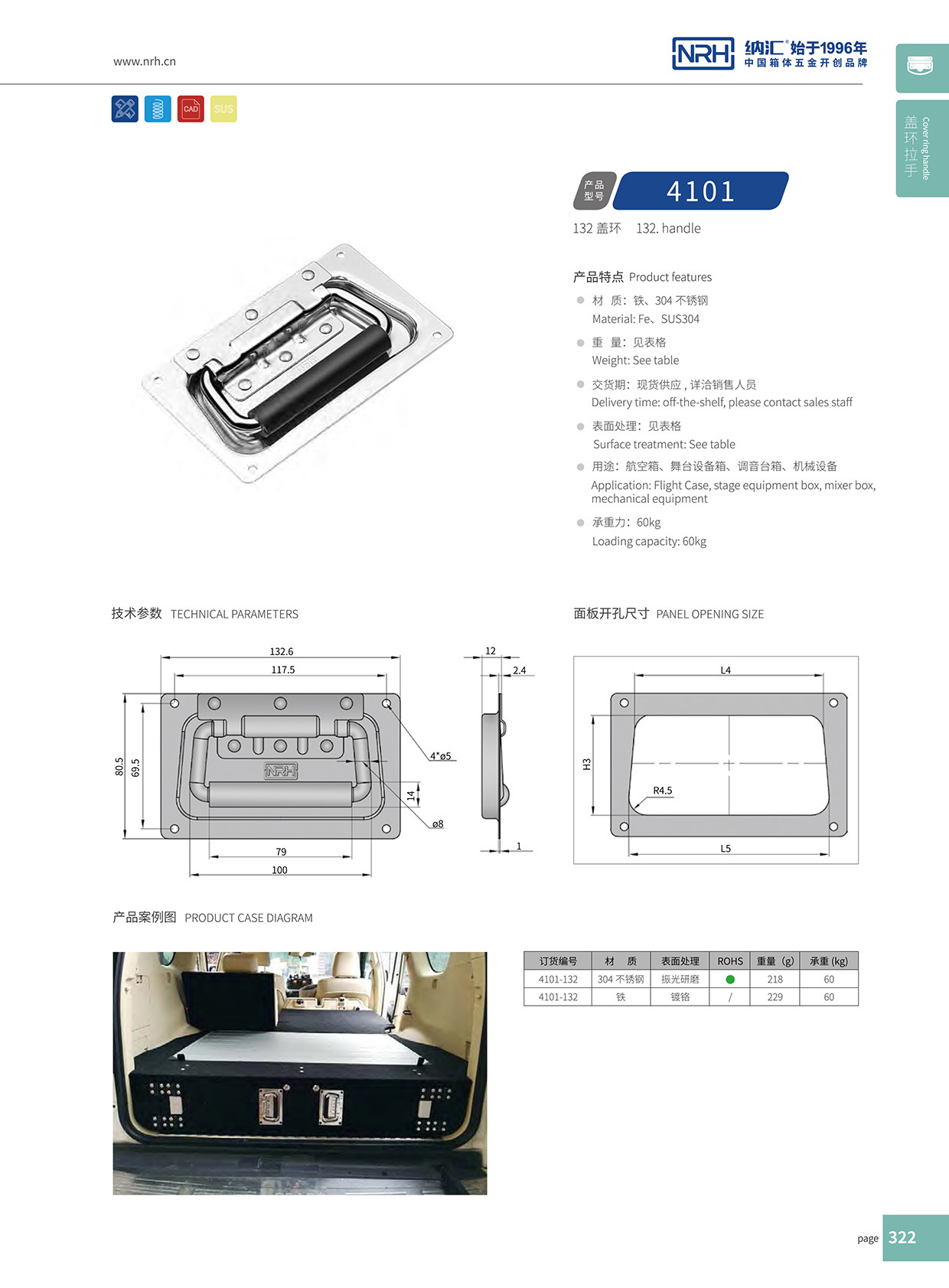 午夜AV福利影视/NRH 航空箱4101-132盖环国产午夜精品视频