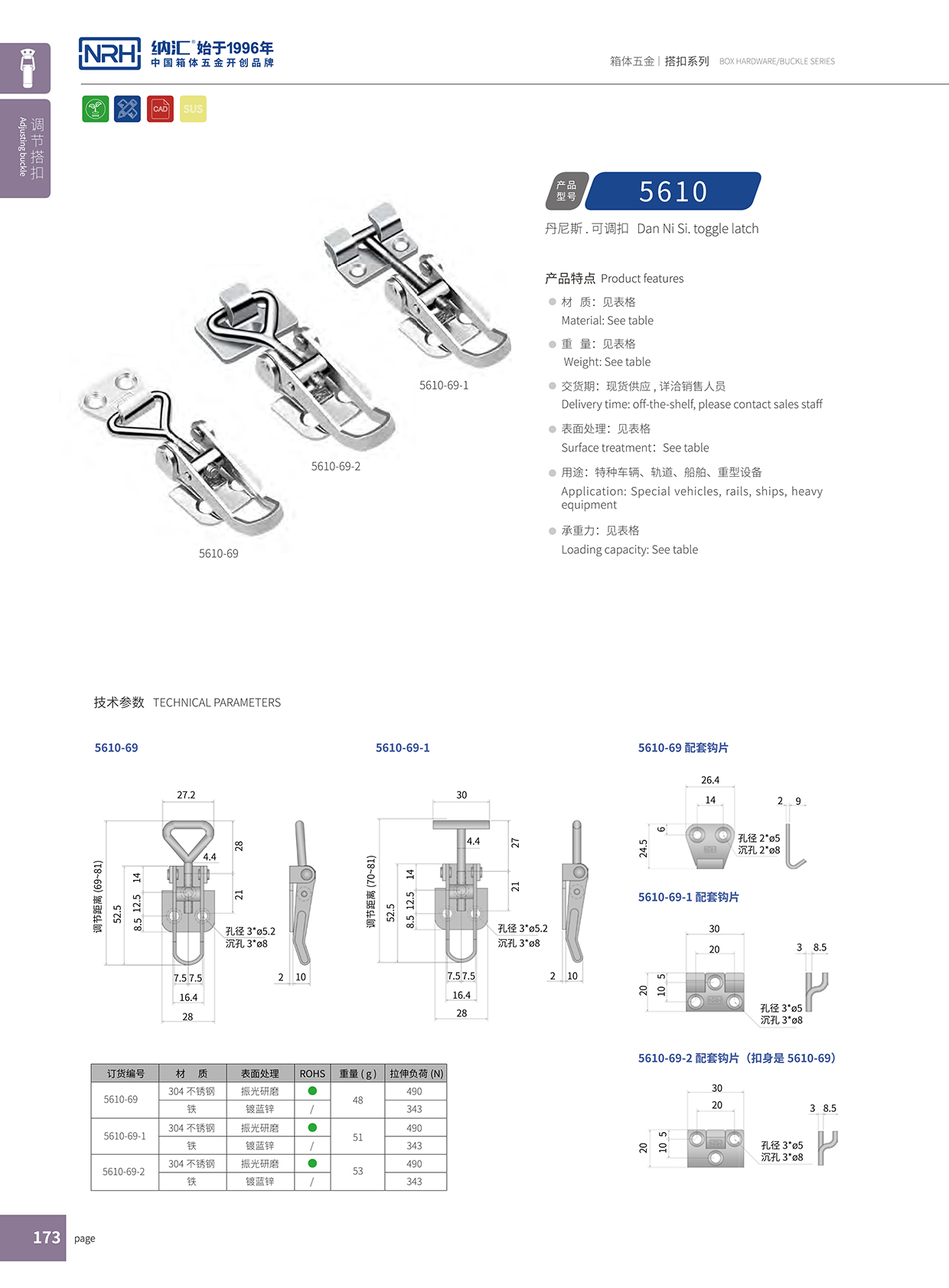  午夜AV福利影视/NRH 5610-69 发电机午夜无码福利视频