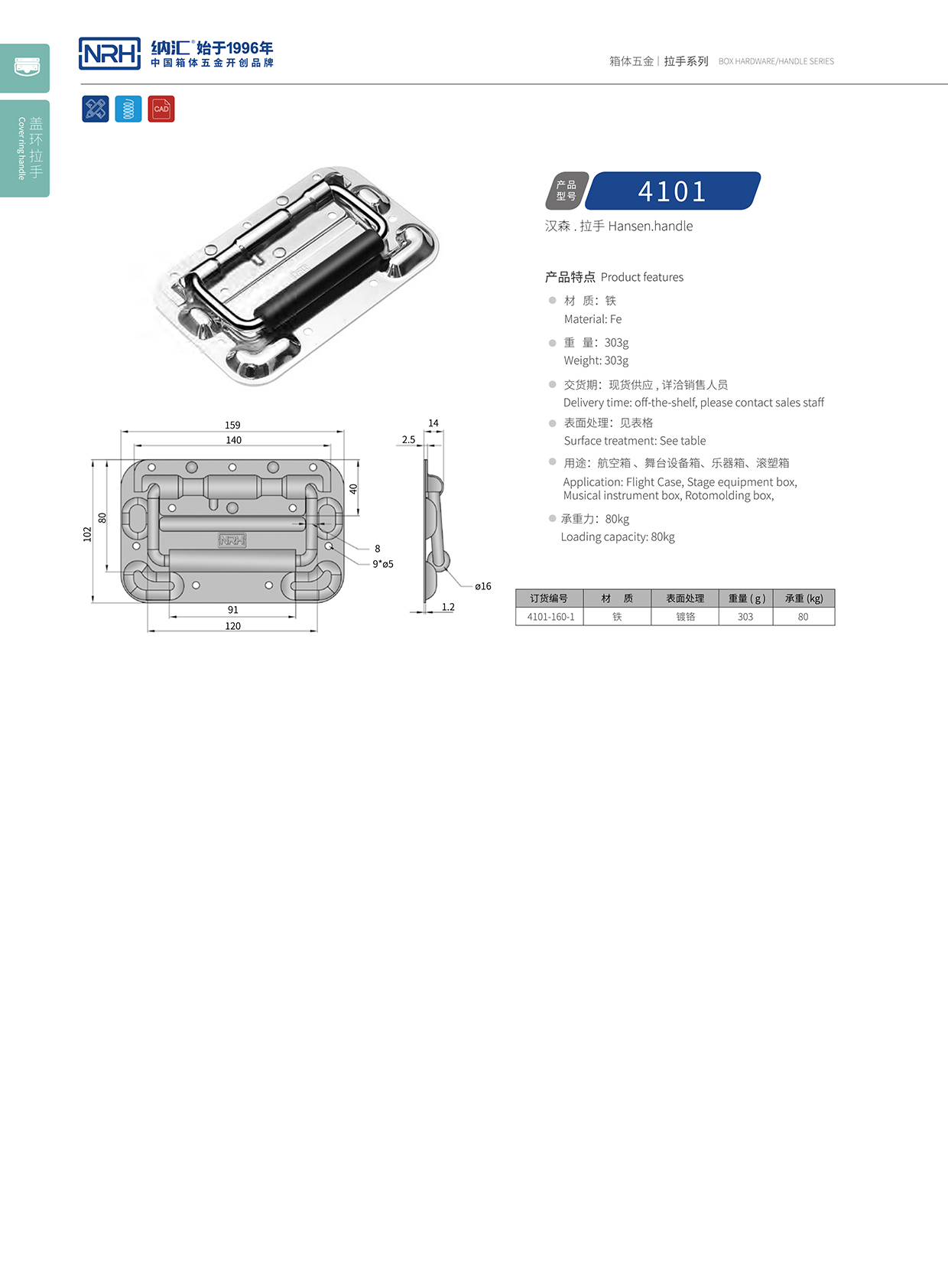 午夜AV福利影视/NRH航空箱4101-160-1-CR弹簧国产午夜精品视频