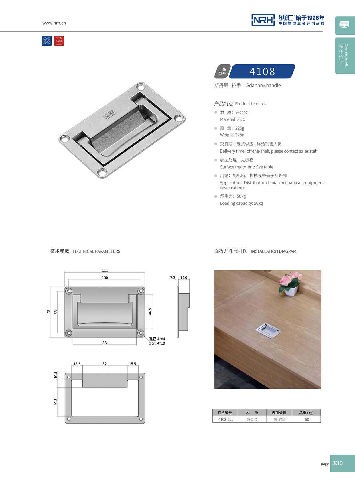 午夜AV福利影视/NRH电箱4108-111盖环国产午夜精品视频