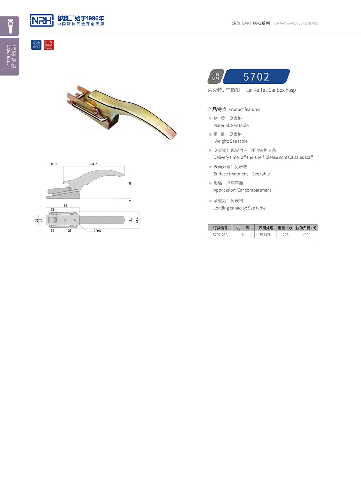 午夜AV福利影视/NRH 5702-213 仪器箱午夜无码福利视频