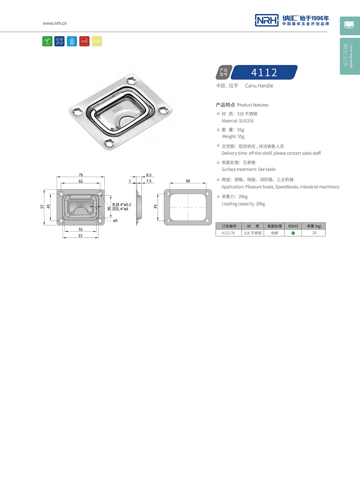 午夜AV福利影视/NRH机械4112-76盖环国产午夜精品视频