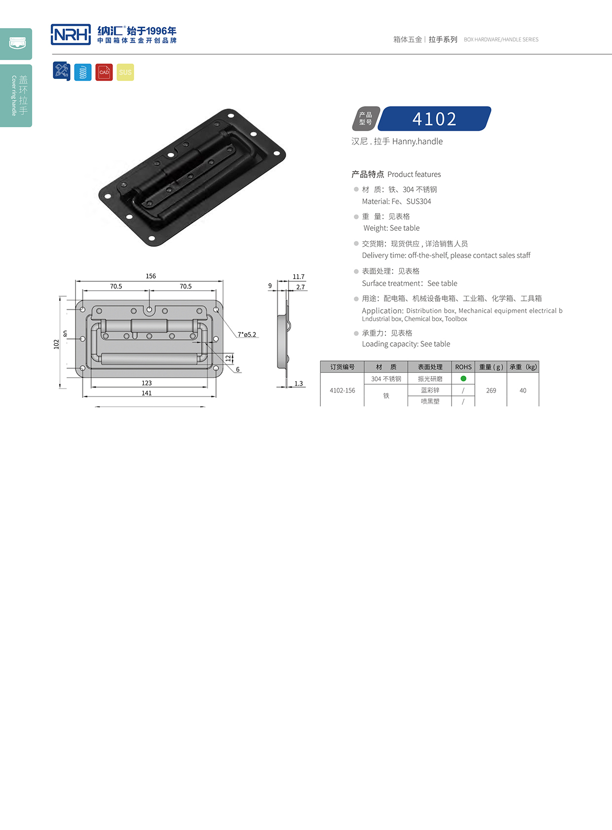 午夜AV福利影视/NRH电箱4102-156弹簧国产午夜精品视频
