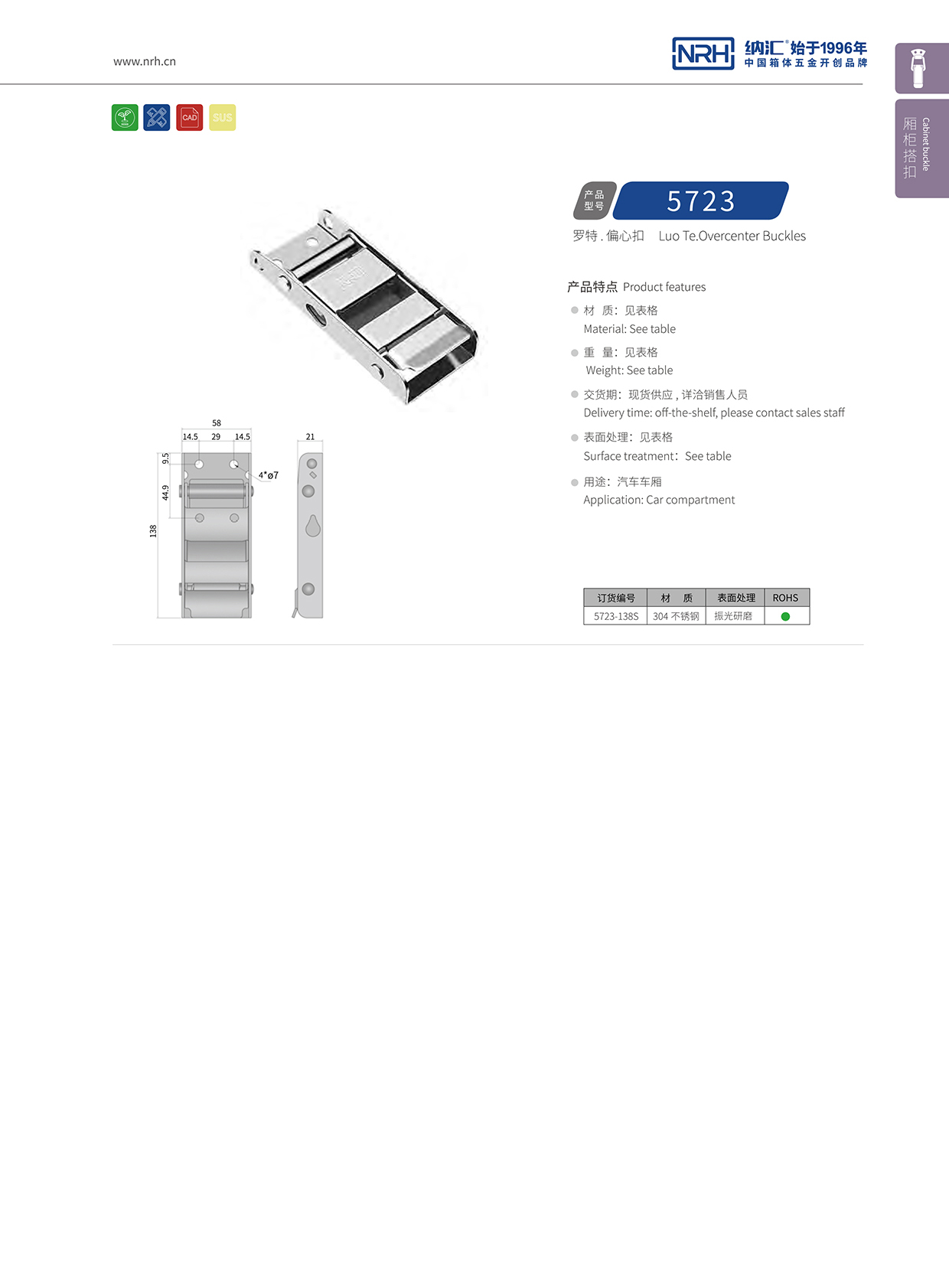 午夜AV福利影视/NRH 5721-138p 汽车车厢午夜无码福利视频锁扣