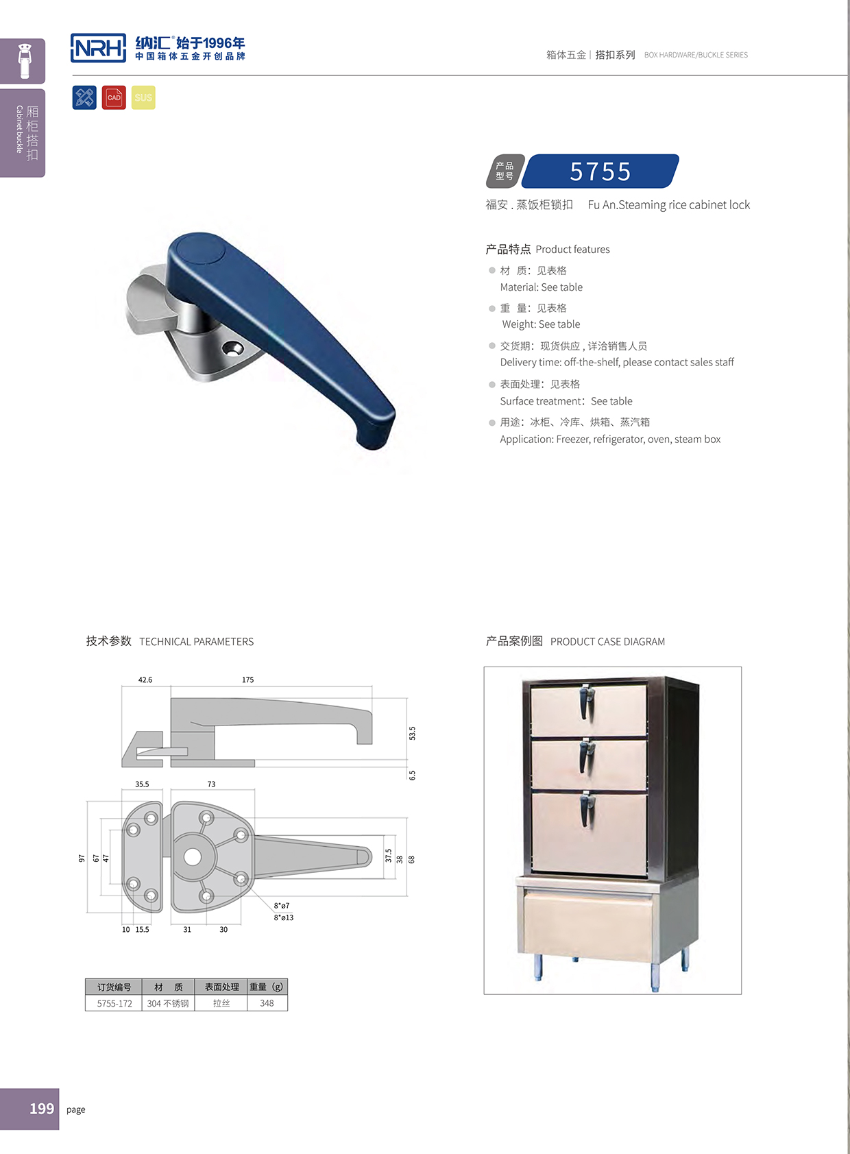 午夜AV福利影视/NRH 5751-172 滚塑箱午夜无码福利视频