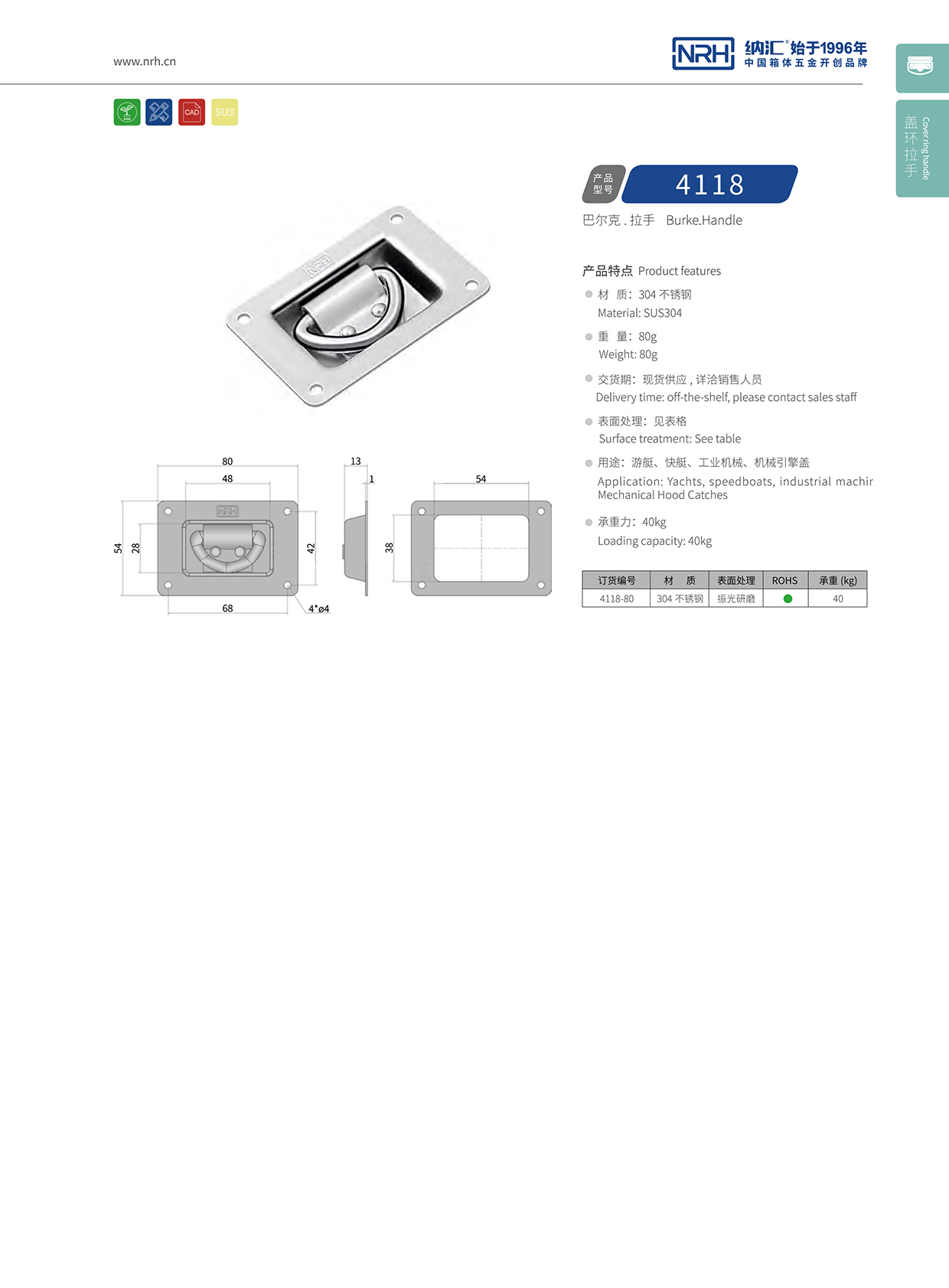 午夜AV福利影视/NRH不锈钢国产午夜精品视频4118-80