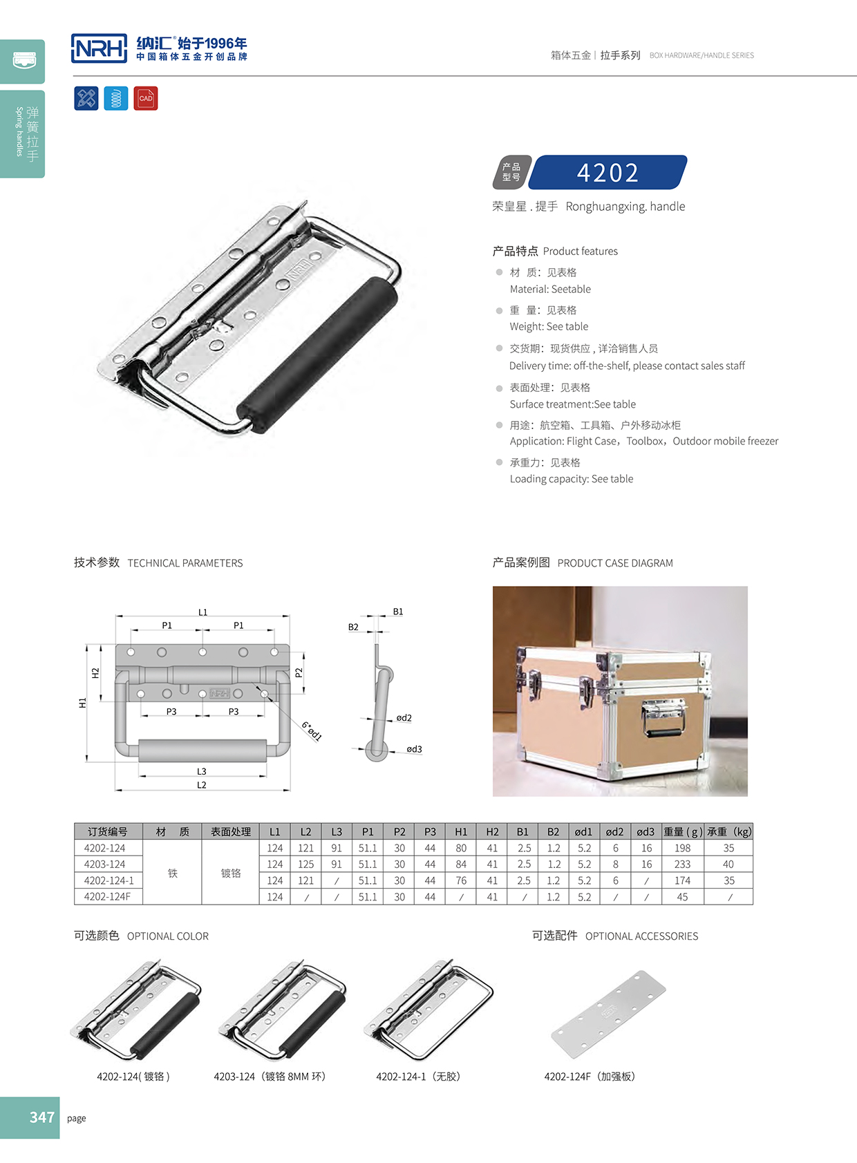 午夜AV福利影视/NRH 无胶 烘烤箱弹国产午夜精品视频 4203