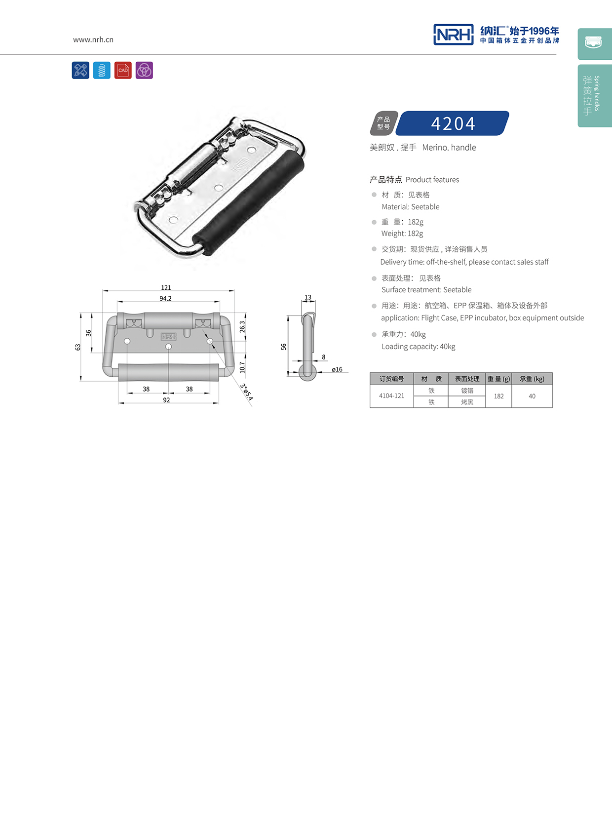 午夜AV福利影视/NRH 航空箱国产午夜精品视频 4204