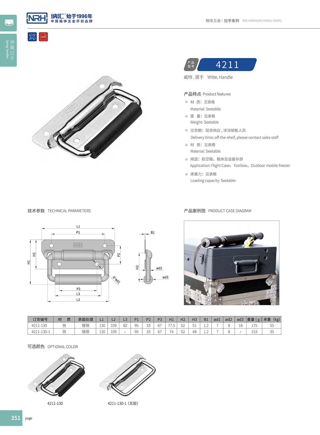 午夜AV福利影视/NRH 电箱设备国产午夜精品视频 4211B