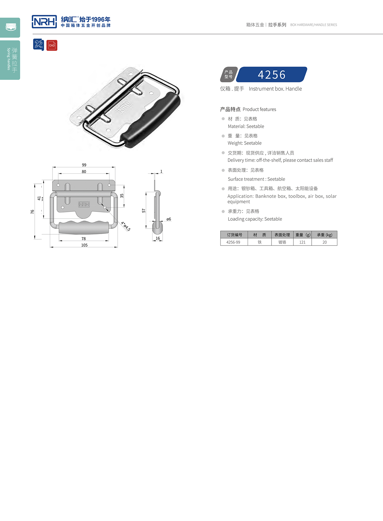 午夜AV福利影视/NRH 铁箱国产午夜精品视频 4256