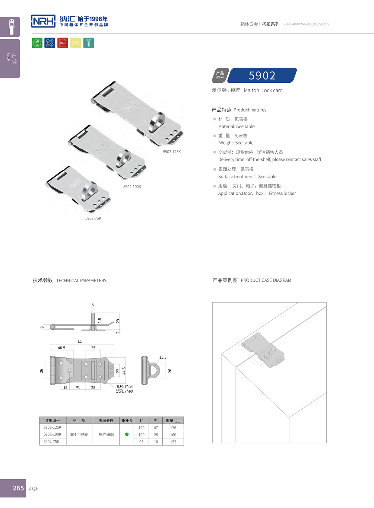午夜AV福利影视/NRH 5902-75K 工具箱午夜无码福利视频