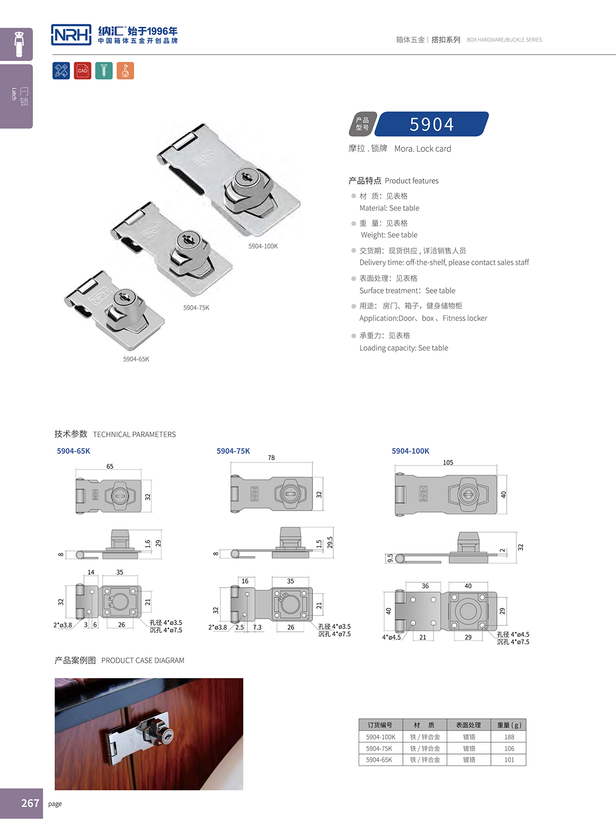 午夜AV福利影视/NRH 5904-65K 木材箱午夜无码福利视频
