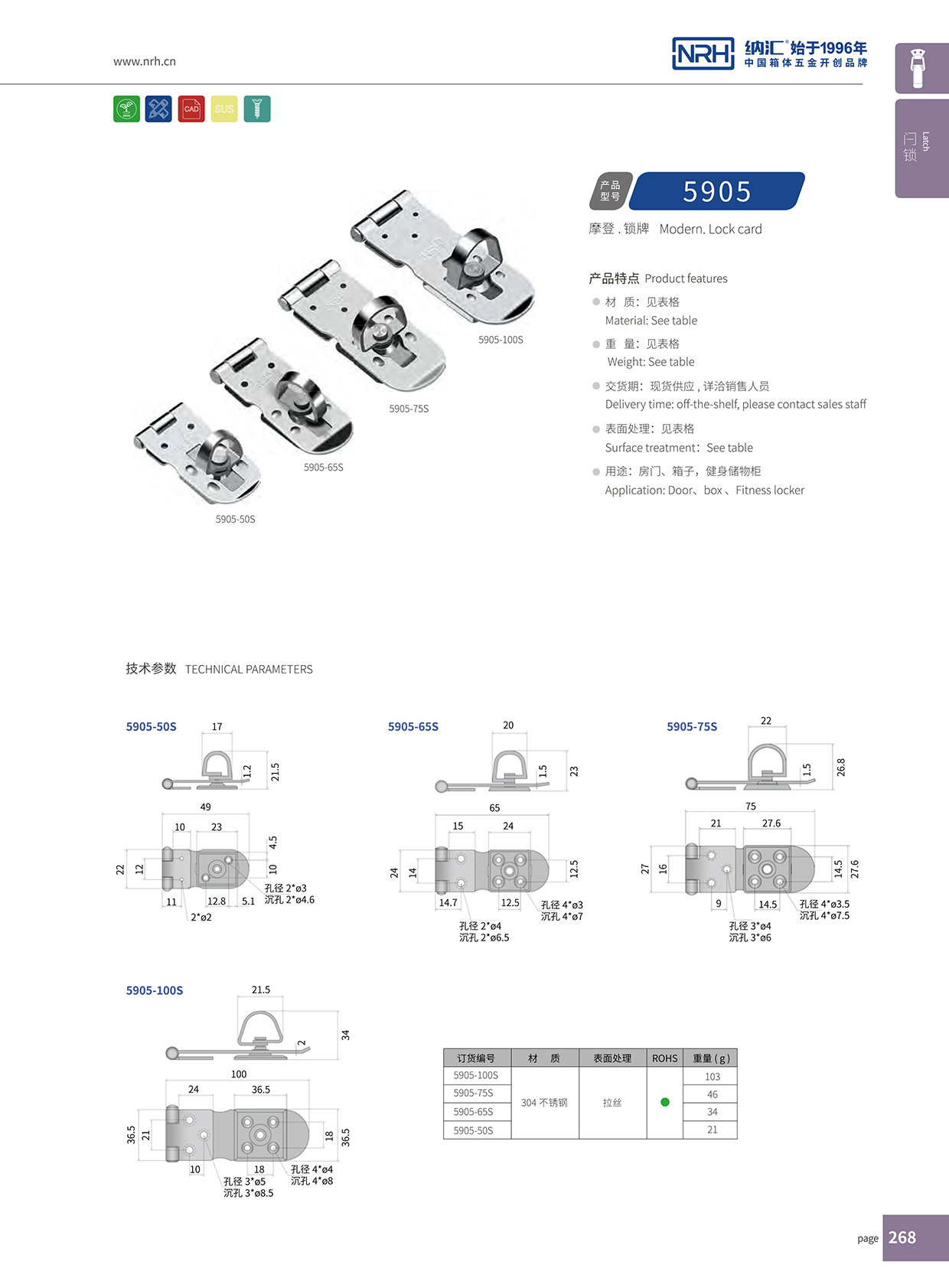 午夜AV福利影视/NRH 5905-100 周转箱午夜无码福利视频
