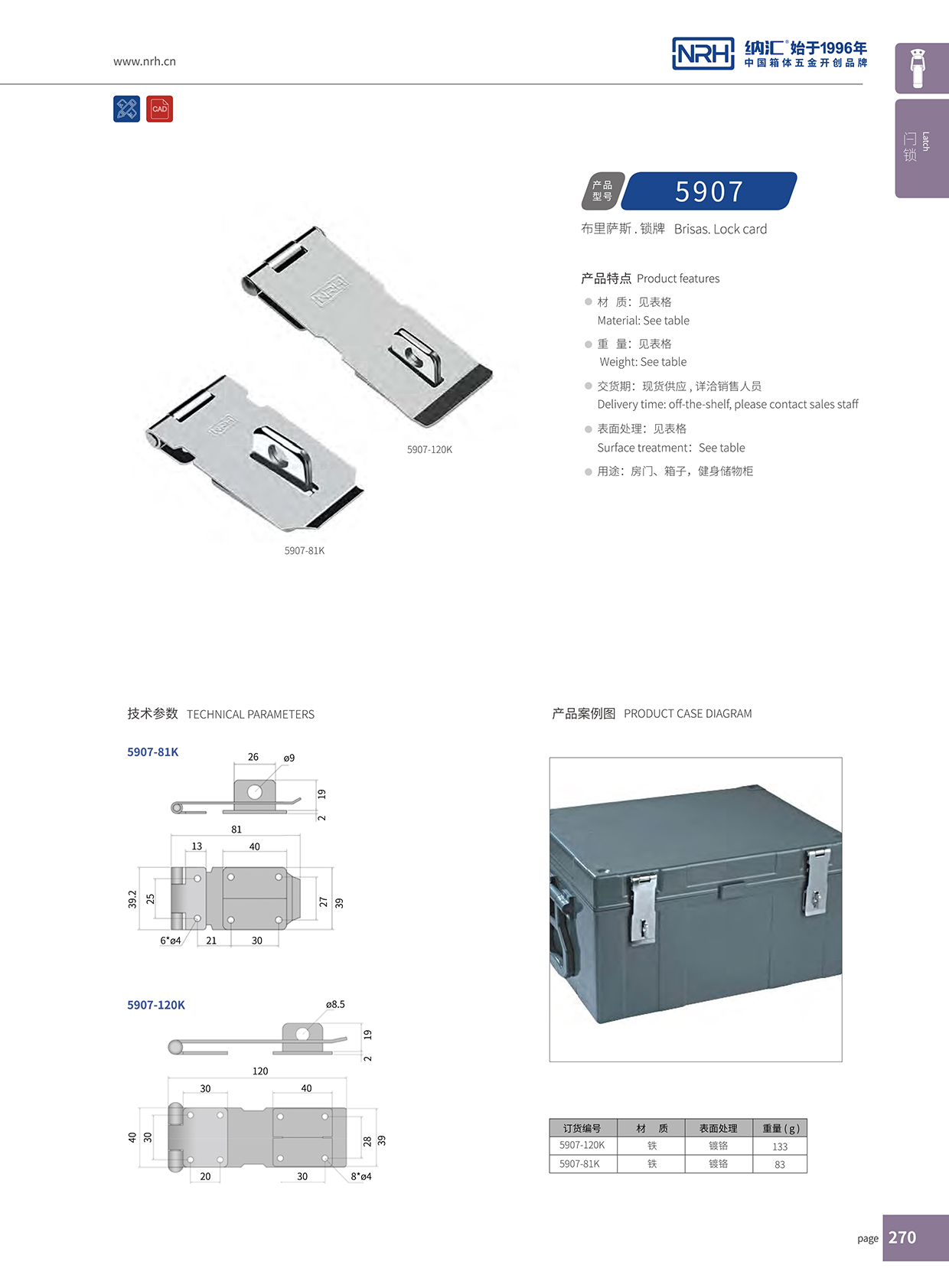 午夜AV福利影视/NRH 5907-81 货车箱午夜无码福利视频