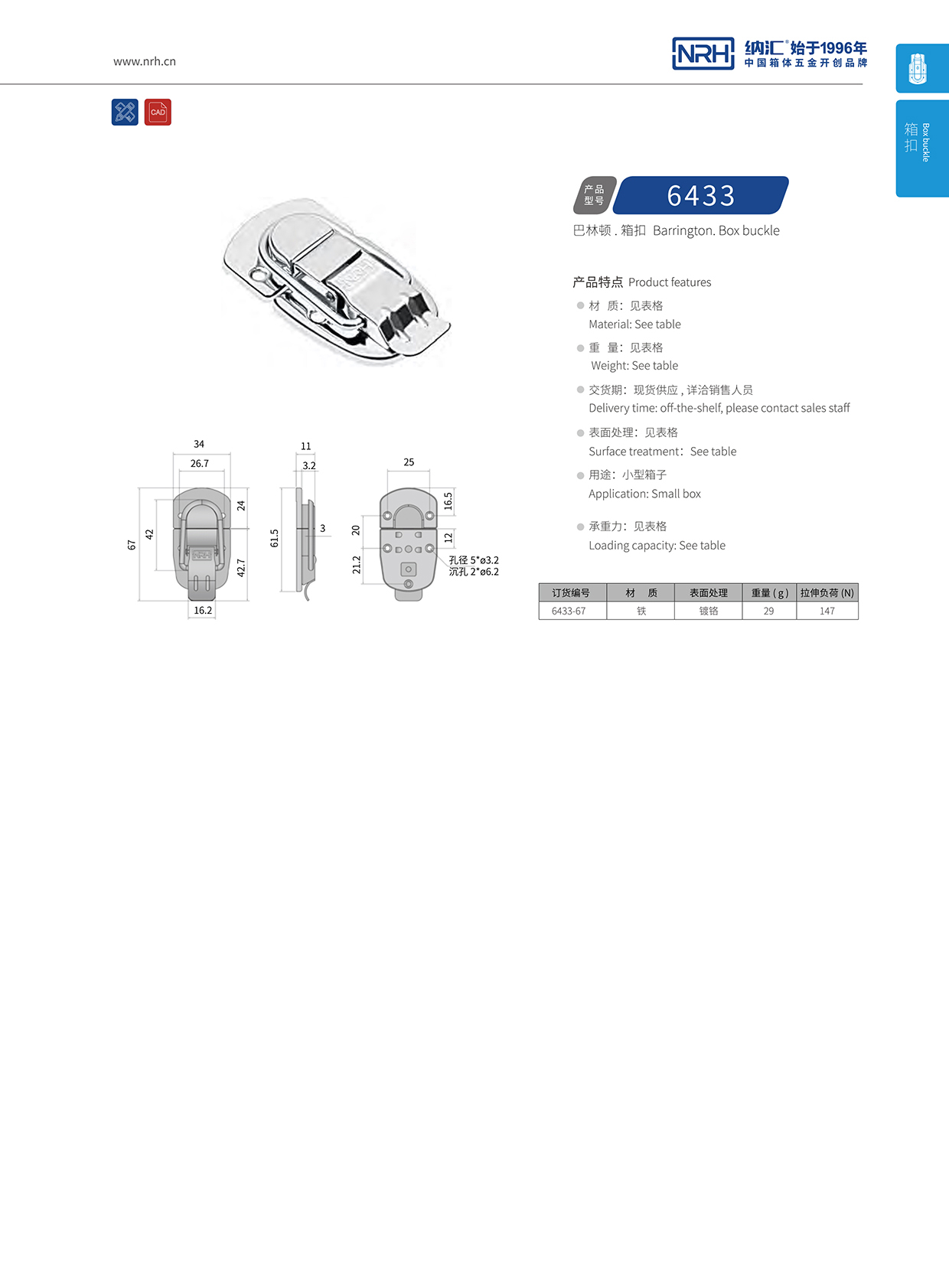 午夜AV福利影视/NRH 6433-67 引擎盖午夜无码福利视频