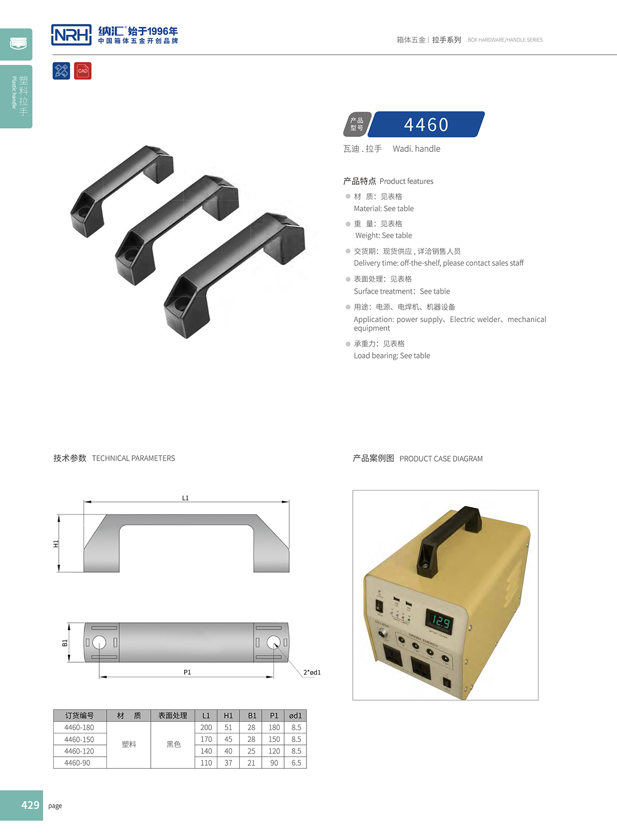  午夜AV福利影视/NRH 电柜国产午夜精品视频 4460-180