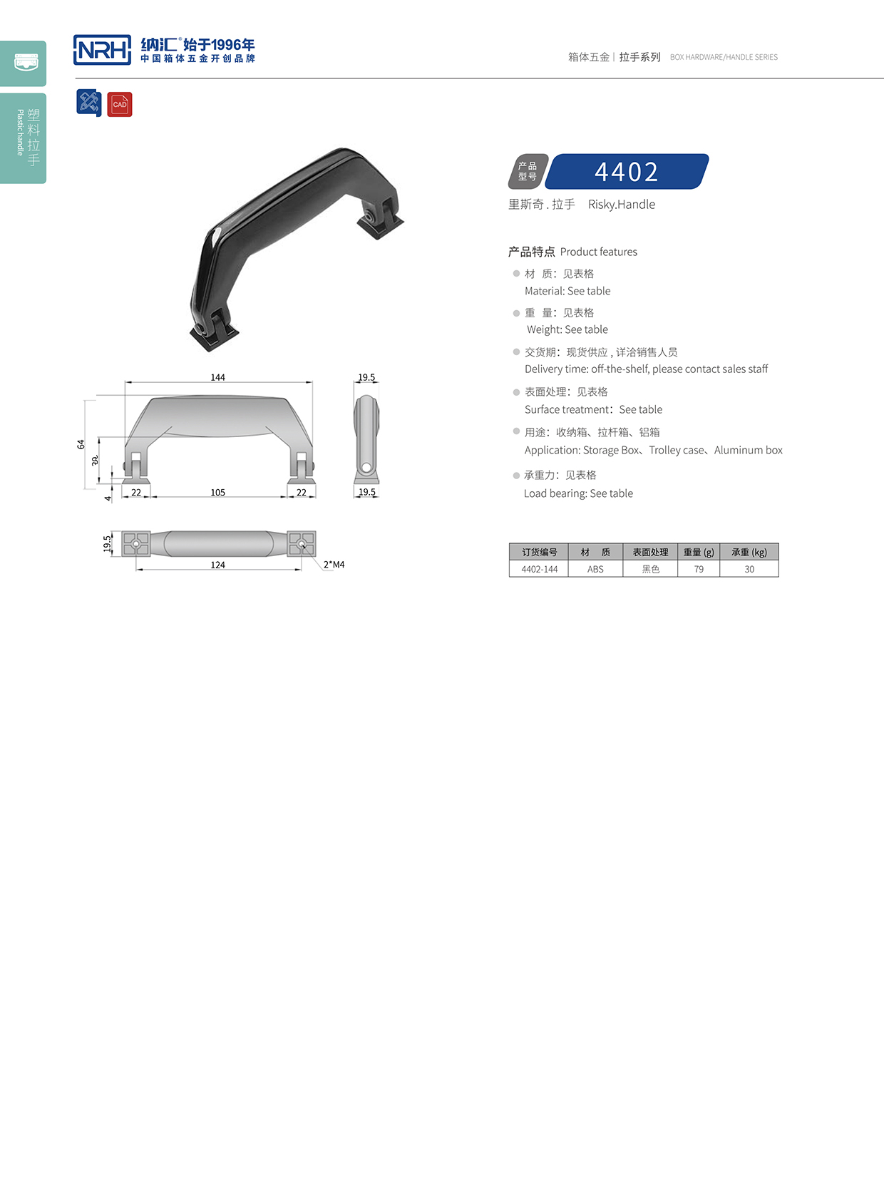午夜AV福利影视/NRH 4402 滚塑箱国产午夜精品视频
