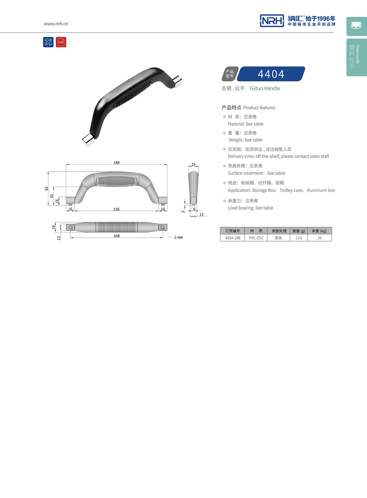 午夜AV福利影视/NRH 4404 机械国产午夜精品视频