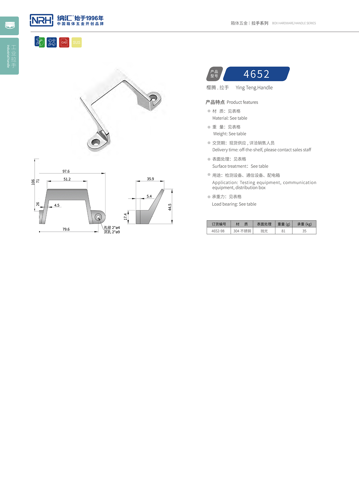 午夜AV福利影视/NRH 4652 变压器国产午夜精品视频