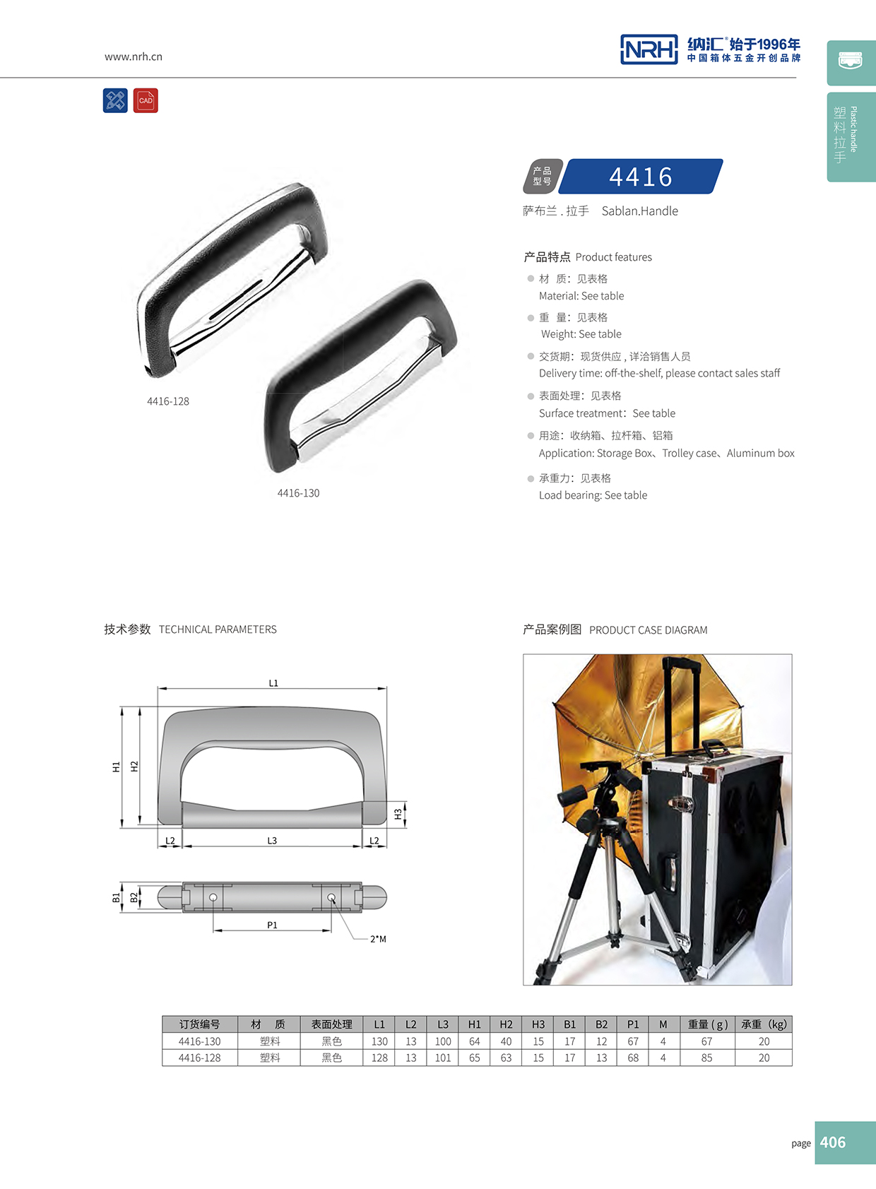 午夜AV福利影视/NRH 4416-130 五金定制国产午夜精品视频