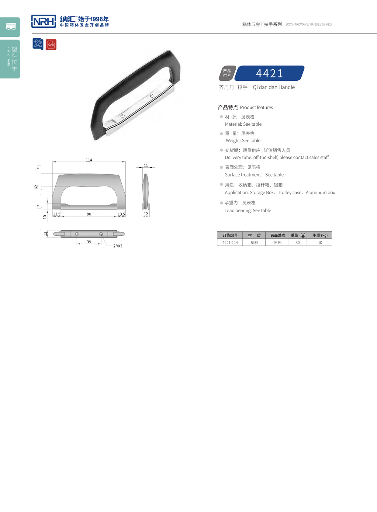 午夜AV福利影视/NRH 4421 仪箱国产午夜精品视频