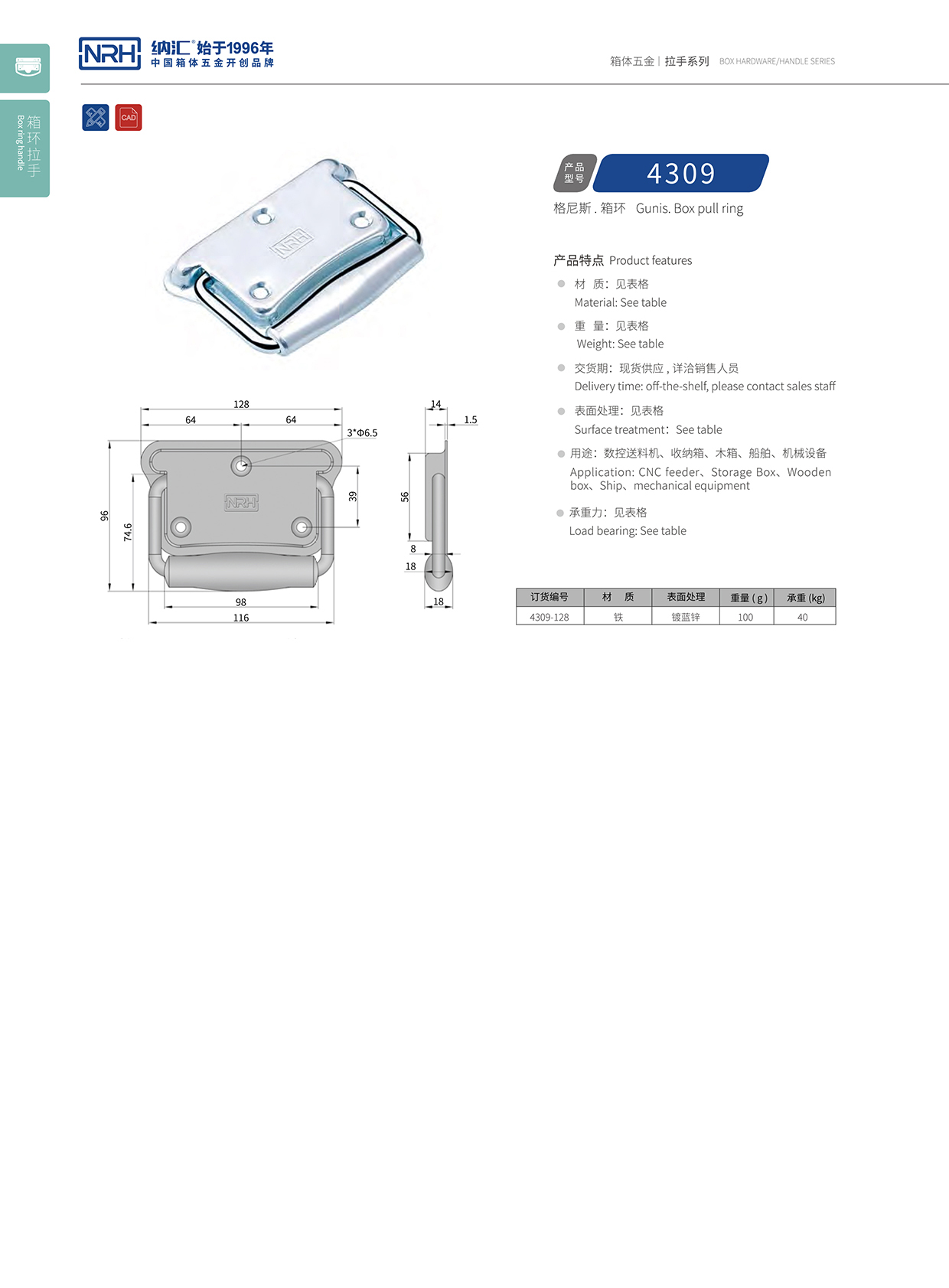 午夜AV福利影视/NRH 箱环国产午夜精品视频 4309 