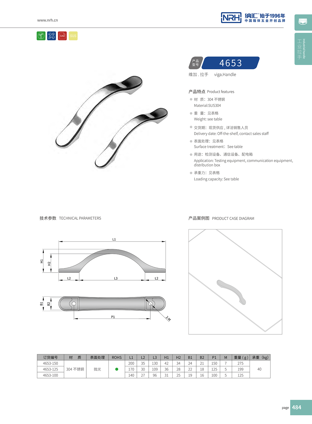 午夜AV福利影视/NRH 4653-125 不锈钢国产午夜精品视频