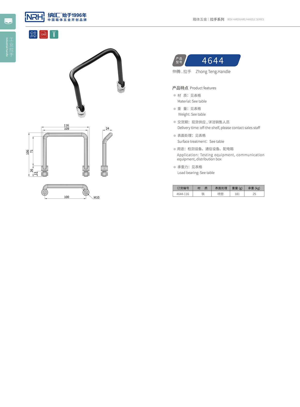 午夜AV福利影视/NRH 4644 电箱国产午夜精品视频